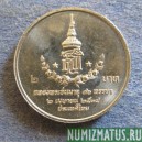 Монета 2 бата, ВЕ2534(1991) , Тайланд