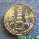 Монета 2 бата, ВЕ2535(1992) , Тайланд