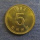 Монета 5 вон, 1983-2000, Южная Корея