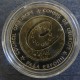 Монета 5 гривен, 2009, Украина 