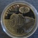 Монета 5 гривен, 2007, Украина