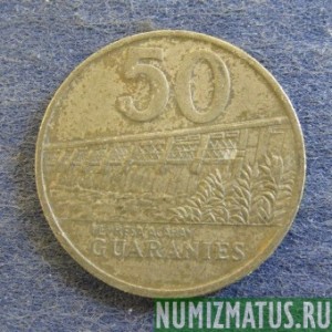Монета 50 гуаранов, 1995-1998, Парагвай