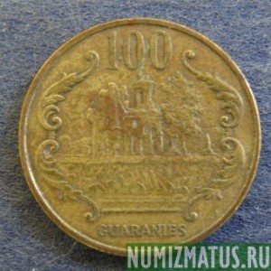 Монета 100 гуаранов, 1993-1996, Парагвай