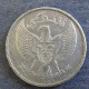 Монета 25 сен, 1952, Индонезия