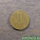 Монета 1 оре, 1941- 1946, Дания