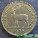 Монета 1/2 рупии, 1965-2078, Маврикий