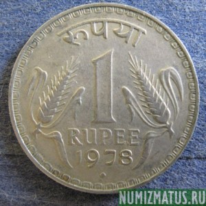 Монета 1 рупия, 1975-1979, Индия ( КМ 78.1)