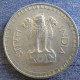 Монета 1 рупия, 1975-1979, Индия