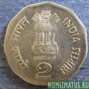 Монета 2 рупии, 1982, Индия