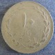 Монета 10  риалов, SH1345(1966)-SH1352(1973), Иран