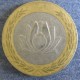 Монета 20  риалов, SH1352(1973)-SH1357(1978), Иран