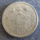 Монета 5 пайсов, VS2028(1971)- VS2039(1982) , Непал
