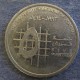 Монета  5 пиастров, АН1412(1992)-АН1418(1998), Иордания