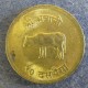 Монета 10 пайсов, VS2023(1966)-VS2028(1971), Непал
