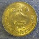 Монета 10 пайсов, VS2023(1966)-VS2028(1971), Непал