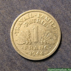 Монета 1 франк, 1942-1944, Франция