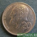 Монета 20 центов, 1989-1990, Кипр