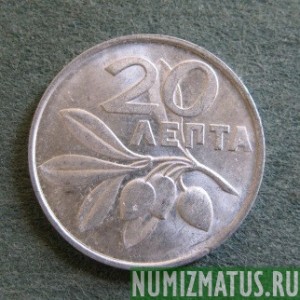 Монета 20 лепт, 1973, Греция (птица +солдатик)