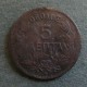Монета 5 лепт, 1869ВВ-1870ВВ, Греция