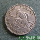 Монета 1 шилинг, 1948-1952, Новая Зеландия