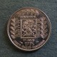 Монета 1 франк, 1995, Франция