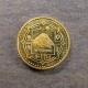 Монета 1 рупя, 2009, Непал