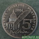 Монета 5 франков, 1994, Франция