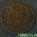 Монета 20 франков, 1950 В, Франция