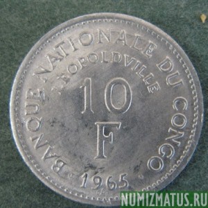 Монета 10 франков, 1965 (b), Конго Дем. Республика