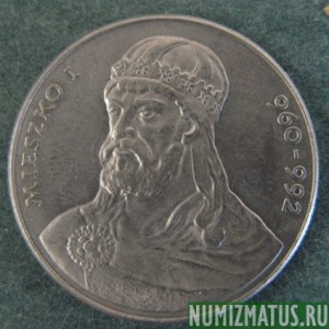 Монета 50 злотых, 1979 MW, Польша
