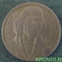 Монета 10 злотых, 1959 и 1965MW, Польша