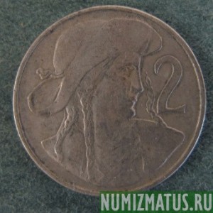 Монета 2 коруны, 1947 и 1948, Чехословакия