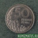 Монета 50 пенни, 1990-2000, Финляндия