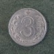 Монета 3 гелера, 1953-1954, Чехословакия