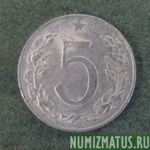 Монета 5 гелеров, 1953-1955, Чехословакия