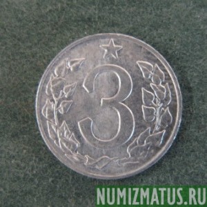 Монета 3 гелера, 1962-1963, Чехословакия