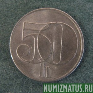 Монета 50 гелеров, 1991-1992, Чехословакия