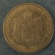 Монета 5 динара,2006-2009, Сербия