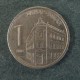 Монета 1 динар, 2004, Сербия