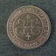 Монета 1 динар, 2004, Сербия