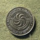 Монета 1 тетри, 1993, Грузия