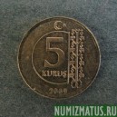 Монета  5 куруш, 2009-2010, Турция