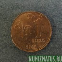 Монета  1 куруш, 2009-2010, Турция