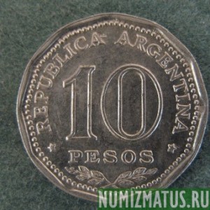 Монета 10 песо, ND(1966), Аргентина