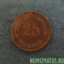Монета 25 пенни, 1940 S-1943 S, Финляндия