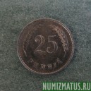 Монета 25 пенни, 1943 S-1945 S, Финляндия