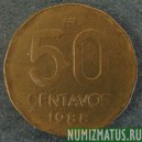 Монета 50 центаво, 1985-1988, Аргентина