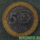 Монета 5 песо, Доминиканская республика 2002