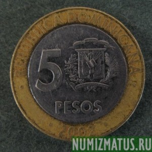 Монета 5 песо, 2002-2008, Доминиканская республика