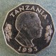 Монета 5 шилингов, 1991-1993, Танзания